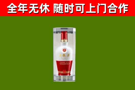 三穗回收五粮液行情