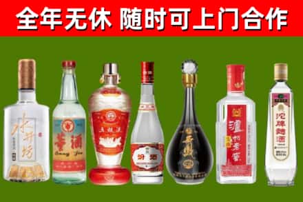 三穗回收老酒价格