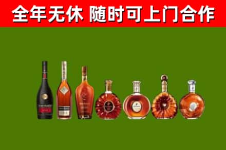 三穗烟酒回收洋酒价格.jpg
