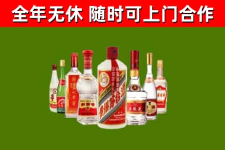 三穗烟酒回收八大名酒.jpg