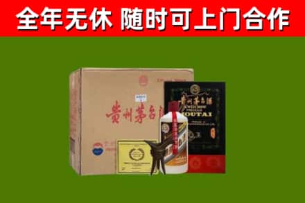三穗烟酒回收汉帝茅台酒.jpg
