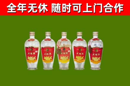 三穗烟酒回收公斤五粮液.jpg