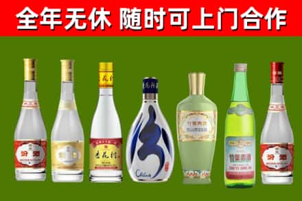 三穗烟酒回收汾酒系列.jpg