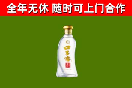 三穗烟酒回收口子窖.jpg