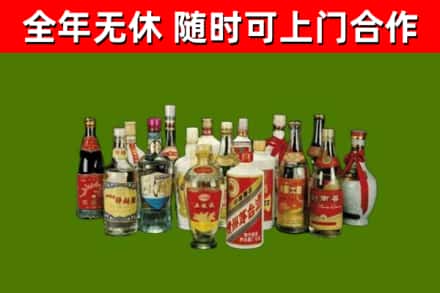 三穗烟酒回收老白酒.jpg